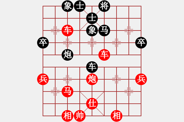 象棋棋譜圖片：網(wǎng)絡(luò)對(duì)局先手急進(jìn)中兵黑窩心炮 - 步數(shù)：80 