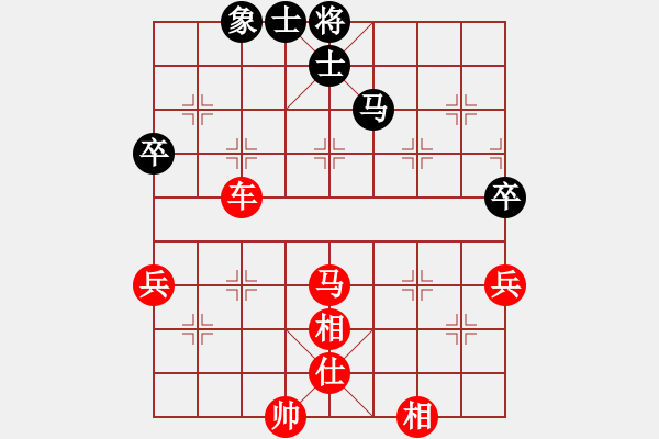 象棋棋譜圖片：網(wǎng)絡(luò)對(duì)局先手急進(jìn)中兵黑窩心炮 - 步數(shù)：89 