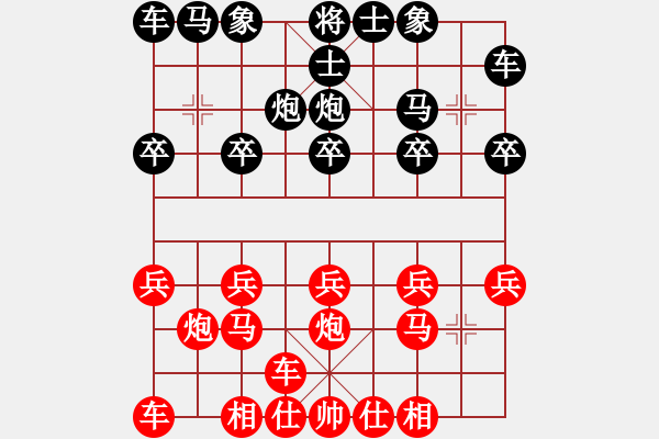 象棋棋譜圖片：芳棋[954138081] -VS- 云淡風(fēng)清[736548959] - 步數(shù)：10 