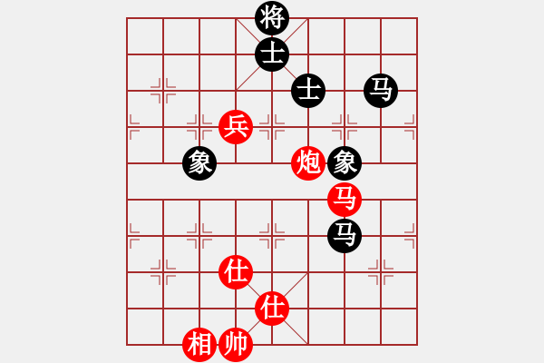 象棋棋譜圖片：古藝[黑] -VS- 【中】正義使者[紅] - 步數(shù)：130 