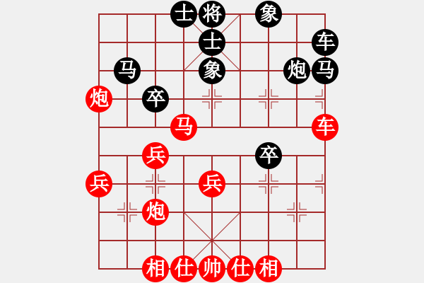 象棋棋譜圖片：古藝[黑] -VS- 【中】正義使者[紅] - 步數(shù)：30 