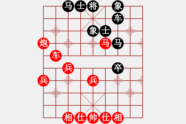 象棋棋譜圖片：古藝[黑] -VS- 【中】正義使者[紅] - 步數(shù)：40 