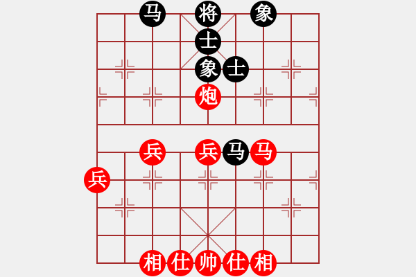 象棋棋譜圖片：古藝[黑] -VS- 【中】正義使者[紅] - 步數(shù)：50 