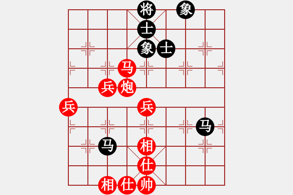 象棋棋譜圖片：古藝[黑] -VS- 【中】正義使者[紅] - 步數(shù)：70 