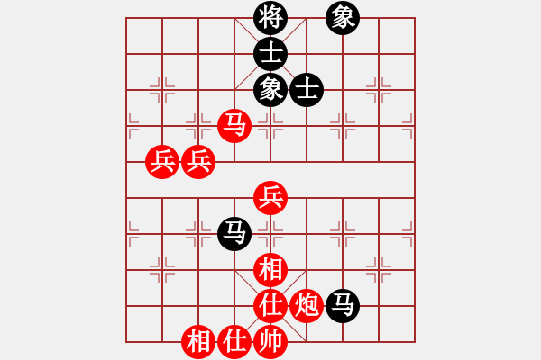 象棋棋譜圖片：古藝[黑] -VS- 【中】正義使者[紅] - 步數(shù)：80 