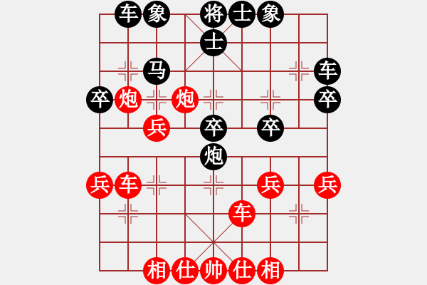 象棋棋譜圖片：雙炮過河4 - 步數(shù)：0 