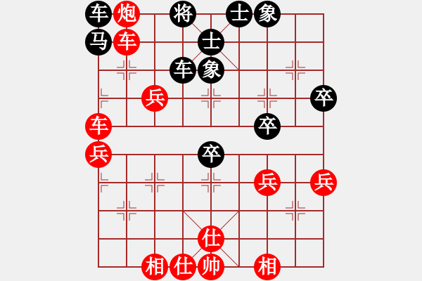 象棋棋譜圖片：雙炮過河4 - 步數(shù)：20 