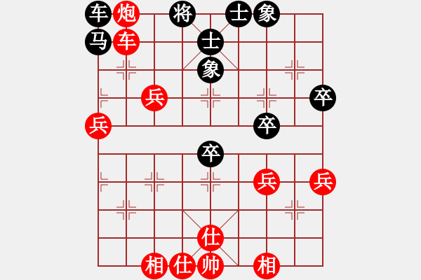 象棋棋譜圖片：雙炮過河4 - 步數(shù)：30 