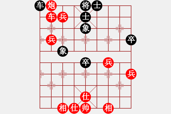 象棋棋譜圖片：雙炮過河4 - 步數(shù)：40 