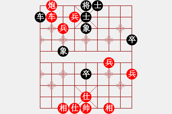 象棋棋譜圖片：雙炮過河4 - 步數(shù)：47 