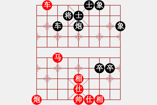象棋棋谱图片：谢靖先胜张强 - 步数：130 