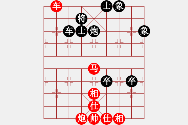 象棋棋谱图片：谢靖先胜张强 - 步数：135 
