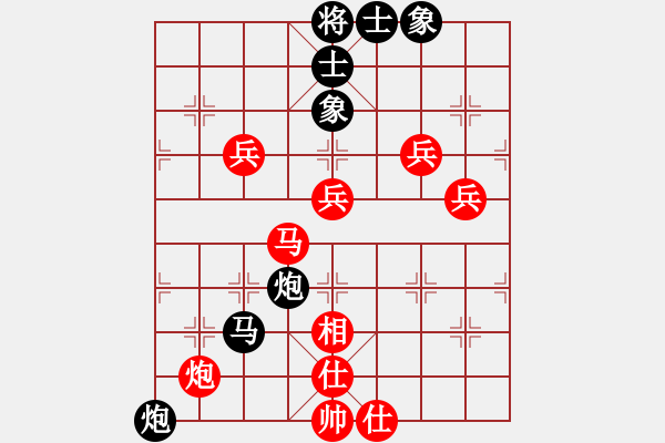 象棋棋譜圖片：攻擊的藝術(shù)(月將)-負-外星蟲(7段) - 步數(shù)：100 