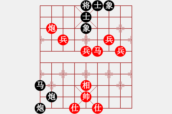 象棋棋譜圖片：攻擊的藝術(shù)(月將)-負-外星蟲(7段) - 步數(shù)：110 