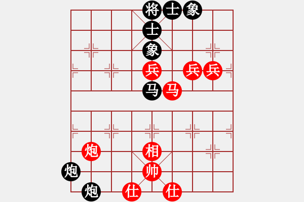 象棋棋譜圖片：攻擊的藝術(shù)(月將)-負-外星蟲(7段) - 步數(shù)：120 