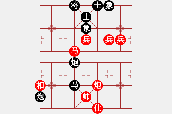 象棋棋譜圖片：攻擊的藝術(shù)(月將)-負-外星蟲(7段) - 步數(shù)：130 