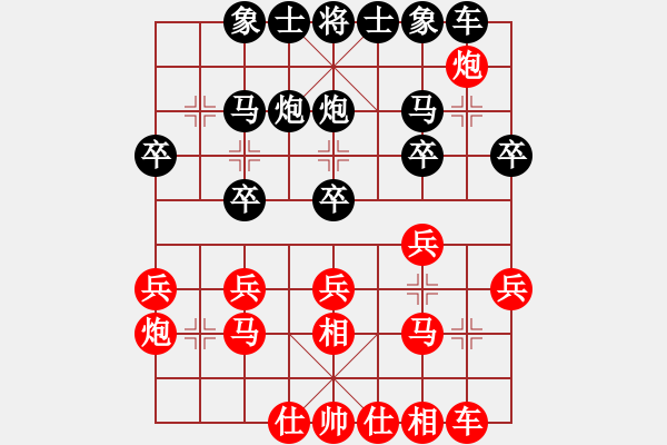 象棋棋譜圖片：攻擊的藝術(shù)(月將)-負-外星蟲(7段) - 步數(shù)：20 