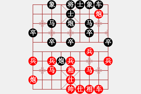 象棋棋譜圖片：攻擊的藝術(shù)(月將)-負-外星蟲(7段) - 步數(shù)：30 