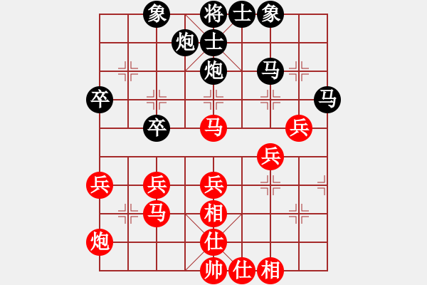 象棋棋譜圖片：攻擊的藝術(shù)(月將)-負-外星蟲(7段) - 步數(shù)：50 