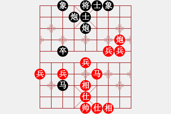 象棋棋譜圖片：攻擊的藝術(shù)(月將)-負-外星蟲(7段) - 步數(shù)：60 