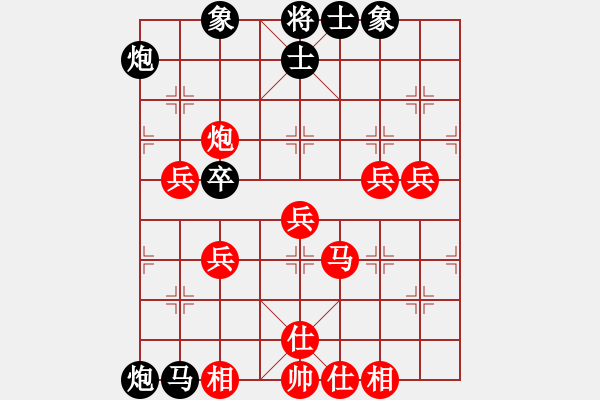 象棋棋譜圖片：攻擊的藝術(shù)(月將)-負-外星蟲(7段) - 步數(shù)：70 