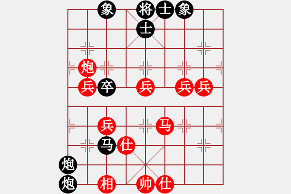 象棋棋譜圖片：攻擊的藝術(shù)(月將)-負-外星蟲(7段) - 步數(shù)：80 