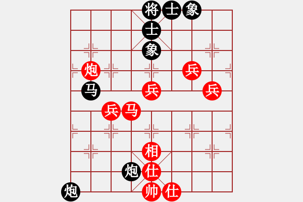 象棋棋譜圖片：攻擊的藝術(shù)(月將)-負-外星蟲(7段) - 步數(shù)：90 