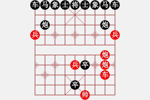 象棋棋譜圖片：4444 - 步數(shù)：20 