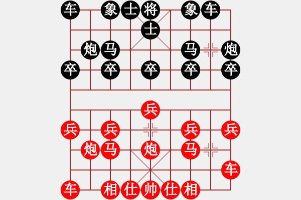 象棋棋譜圖片：2009-4-5 23-52-7]熱血盟★和仔[紅] - 熱血盟＊四少爺[黑].ccm - 步數(shù)：10 