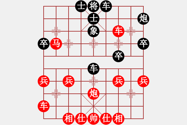 象棋棋譜圖片：2009-4-5 23-52-7]熱血盟★和仔[紅] - 熱血盟＊四少爺[黑].ccm - 步數(shù)：40 