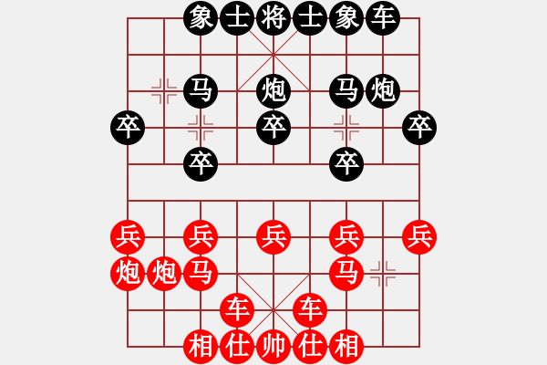 象棋棋譜圖片：橫才俊儒[292832991] -VS- 才才[2768259302] - 步數(shù)：17 