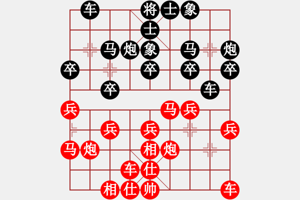 象棋棋谱图片：太原象棋协会 赵利琴 和 晋中象棋协会 周军 - 步数：20 