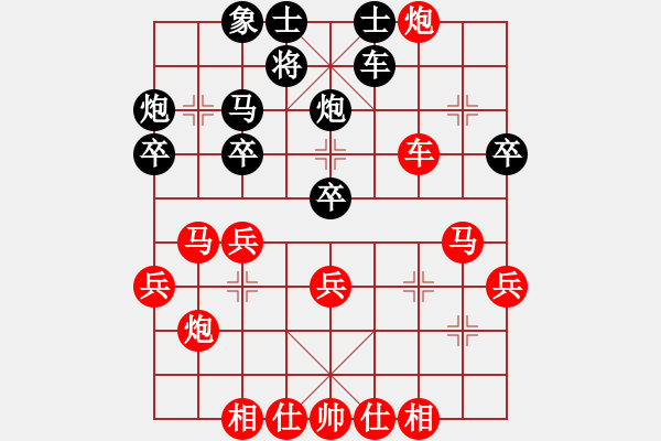 象棋棋譜圖片：2024棋者象棋排位賽[7級]浩軒爺先勝[8級]弈星 - 步數(shù)：40 