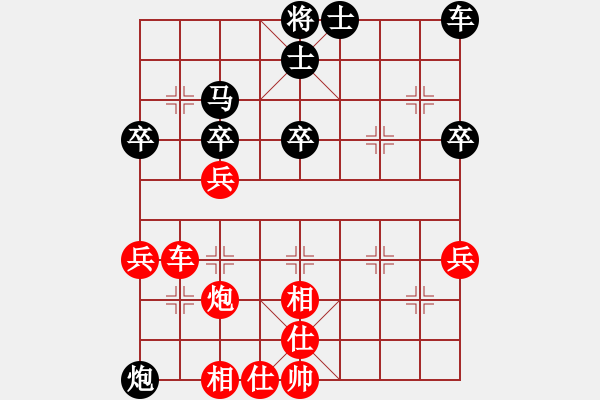 象棋棋譜圖片：承讓(9星)-負-純人上華山(9星) - 步數(shù)：50 