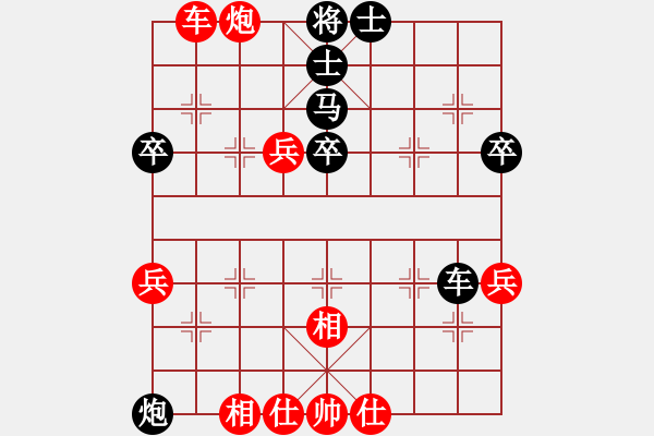 象棋棋譜圖片：承讓(9星)-負-純人上華山(9星) - 步數(shù)：60 