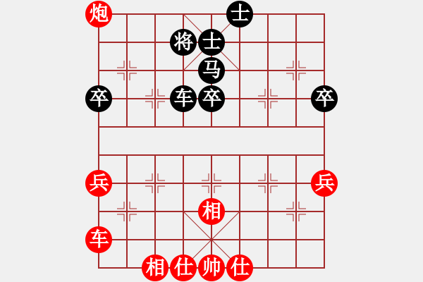 象棋棋譜圖片：承讓(9星)-負-純人上華山(9星) - 步數(shù)：70 