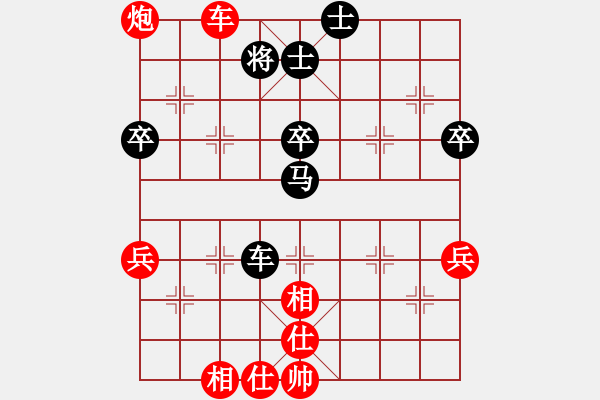 象棋棋譜圖片：承讓(9星)-負-純人上華山(9星) - 步數(shù)：80 