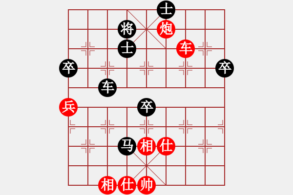 象棋棋譜圖片：承讓(9星)-負-純人上華山(9星) - 步數(shù)：98 