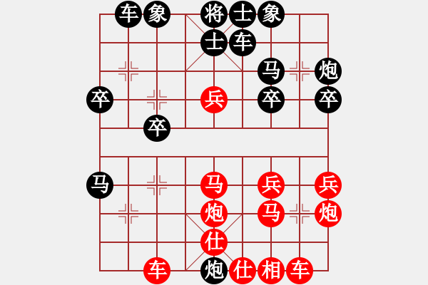 象棋棋譜圖片：因?yàn)樗訹1245437518] -VS- 公牛[2725397667] - 步數(shù)：32 