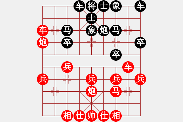 象棋棋譜圖片：笨笨豬(9星)-勝-蘭州狼(地煞).pgn - 步數(shù)：25 