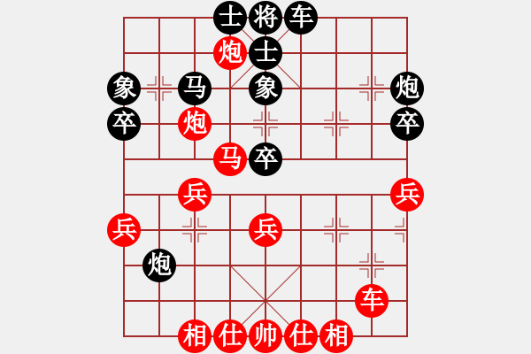 象棋棋譜圖片：楊明先勝潘小諾（177） - 步數(shù)：40 