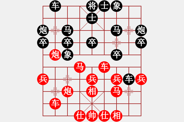 象棋棋譜圖片：徐向海 先負(fù) 宋昊明 - 步數(shù)：30 