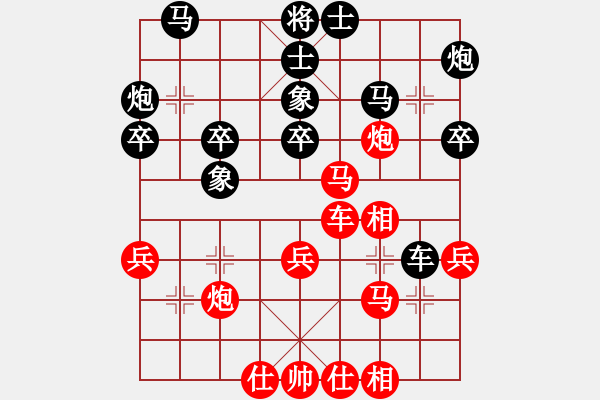 象棋棋譜圖片：徐向海 先負(fù) 宋昊明 - 步數(shù)：40 