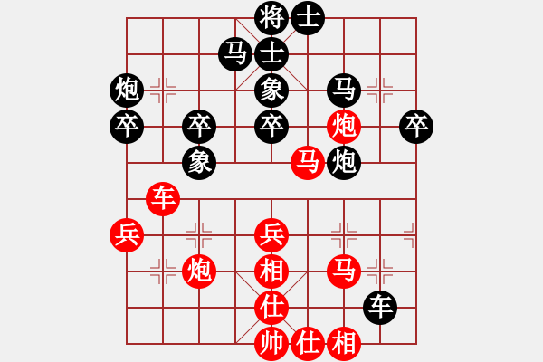 象棋棋譜圖片：徐向海 先負(fù) 宋昊明 - 步數(shù)：50 