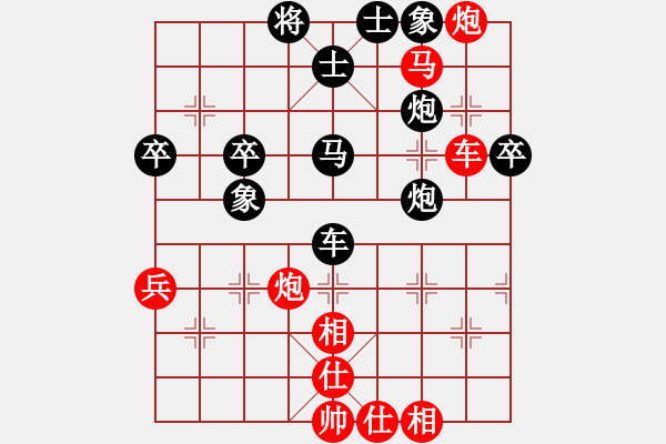 象棋棋譜圖片：徐向海 先負(fù) 宋昊明 - 步數(shù)：80 