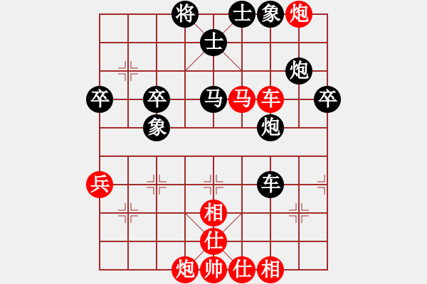 象棋棋譜圖片：徐向海 先負(fù) 宋昊明 - 步數(shù)：90 