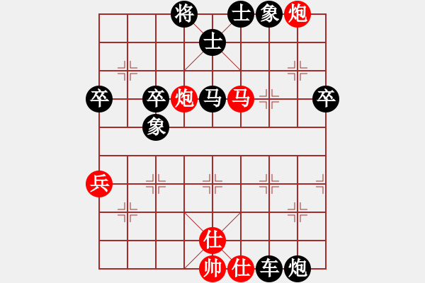 象棋棋譜圖片：徐向海 先負(fù) 宋昊明 - 步數(shù)：98 