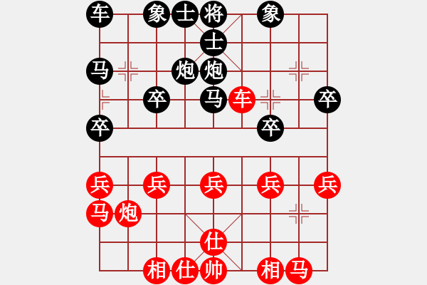 象棋棋譜圖片：邊馬局對左中炮 - 步數(shù)：20 