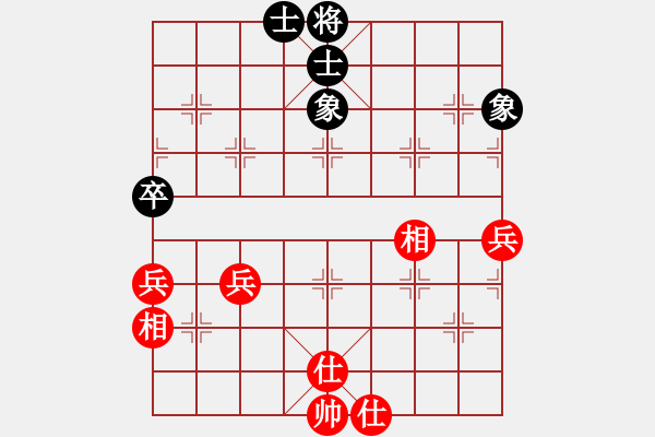 象棋棋譜圖片：邊馬局對左中炮 - 步數(shù)：64 