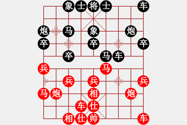 象棋棋譜圖片：曾軍 先勝 許文章 - 步數(shù)：20 